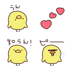 【わりとシュールにひよこさん】