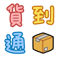 電商群組賣家小編文字 動態貼