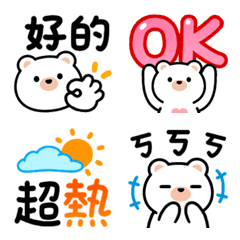 Snow Bear-Daily Life Emoji