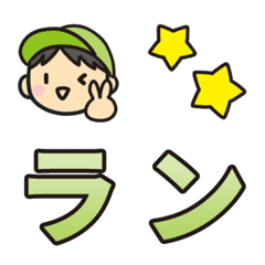 Running series 2-2 (green)