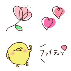 『ひよひよ絵文字』