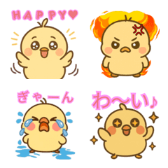 Poyo Poyo Chick Emoji