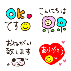 everyday cute niconico smile emoji