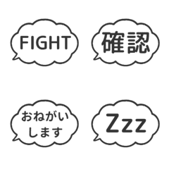 ⏹⬛LINEフキダシ雲❶⬛モノクロ