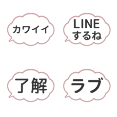 [S] LINE FUKIDASHI CLOUD<1>[PINK]
