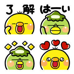 リアクション絵文字♡かっぱさんとぴっぴ