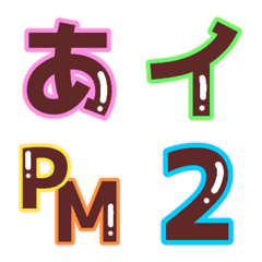 Bitter chocolate Japanese Alphabet