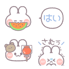 Ushagi!!Face3 Boy