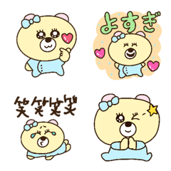 毎日を生きるくまベイビー