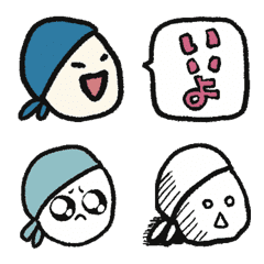 ujin