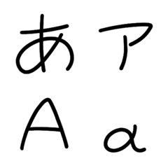 Ari's handwritten characters.