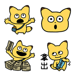 "KANEDA KON" Emoji Taiwan Version