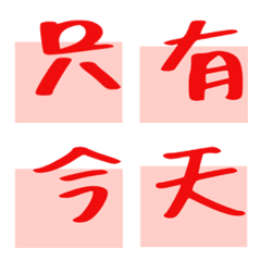 藥妝銷售超好用*業績猛進