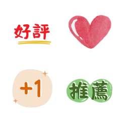 超好用的工作標語！