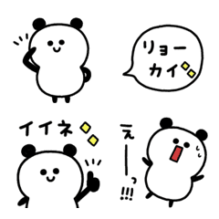 yurupoyo  panda