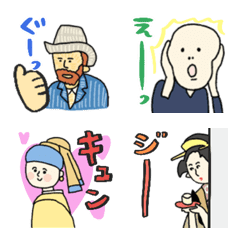 masterpiece animation emoji poca