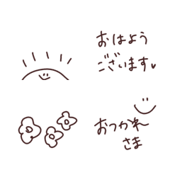 『シンプル敬語』
