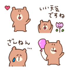 easy to use greeting cute bear emoji