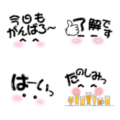 Daily Expression Emojis Vol.3