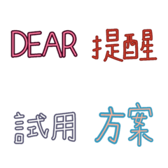 Time STICKERS..