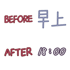 TIME Stickers