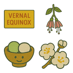 Vernal Equinox Day