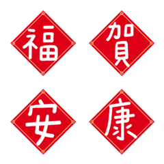 Best wishes Stickers