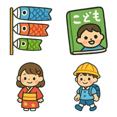 Children's Day