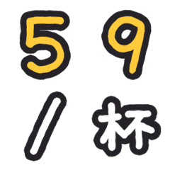Shop Group Editor - Numbers & Units GIF
