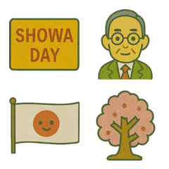 Showa Day