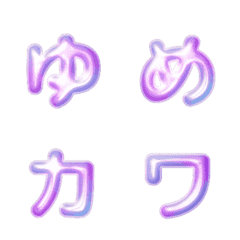 動く ゆめかわ☽*ぷっくりシール デコ文字