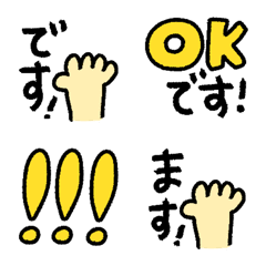 Keigo emoji dayo
