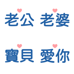 Couple want crazy daily a loves 9Blue