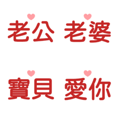 Couple want crazy daily a loves Red 4