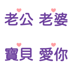 Couple want crazy daily a loves 11Purple