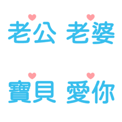 Couple want crazy daily a loves 10Blue