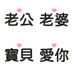 Couple want crazy daily a loves Black 5