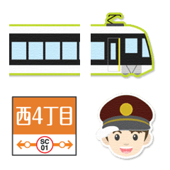 Sapporo tram station name