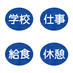 Very simple everyday emoji 6