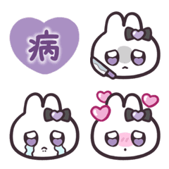 病みのめろめろうさぎ