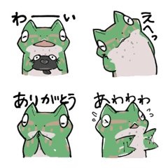 ふたごのともだち べこの絵文字