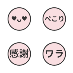 [S] LINE KAOMOJI<1>[BABYPINK]