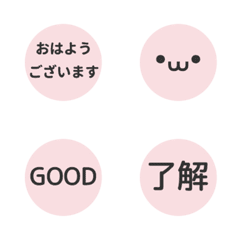 ⏹⬛LINE顔文字❷⬛ベビーピンク