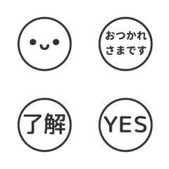 [S] LINE KAOMOJI<1>[WHITE]