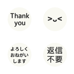 [S] LINE KAOMOJI<2>[WHITE]