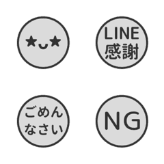 [S] LINE KAOMOJI<1>[GRAY]