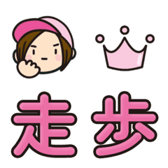 Running series 5-2 (pink)
