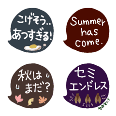 【夏・ふきだし☆】とにかく見やすい 3