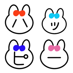 うさぎ文字