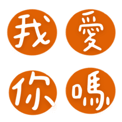Common words in daily life